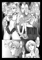Queen & I / Queen & I [Marubayashi Shumaru] [Sailor Moon] Thumbnail Page 05