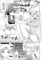 MOON&JUPITER FREAK / MOON&JUPITER FREAK [Asahina Hikage] [Sailor Moon] Thumbnail Page 02