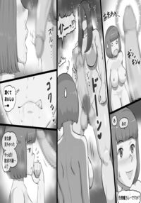 Futa Property~ Futanari Ghost's Love Curse by Mizuiro Megane Page 21 Preview