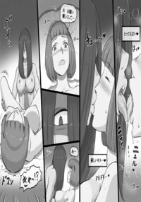 Futa Property~ Futanari Ghost's Love Curse by Mizuiro Megane Page 22 Preview