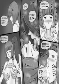 Futa Property~ Futanari Ghost's Love Curse by Mizuiro Megane Page 34 Preview