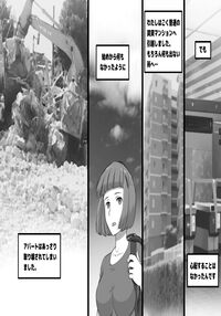 Futa Property~ Futanari Ghost's Love Curse by Mizuiro Megane Page 40 Preview