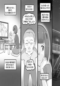 Futa Property~ Futanari Ghost's Love Curse by Mizuiro Megane Page 6 Preview