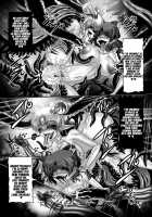 Dark Planet Syndrome Owari ~Kusariyuku Hoshiboshi no Shinwa~ / 堕悪惑星症候群 終 ～腐り逝く星々の神話～ [Hozumi Touzi] [Sailor Moon] Thumbnail Page 16