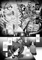Dark Planet Syndrome Owari ~Kusariyuku Hoshiboshi no Shinwa~ / 堕悪惑星症候群 終 ～腐り逝く星々の神話～ [Hozumi Touzi] [Sailor Moon] Thumbnail Page 03