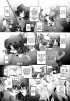 Dark Planet Syndrome Owari ~Kusariyuku Hoshiboshi no Shinwa~ / 堕悪惑星症候群 終 ～腐り逝く星々の神話～ [Hozumi Touzi] [Sailor Moon] Thumbnail Page 04