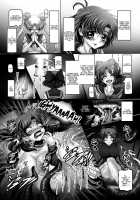 Dark Planet Syndrome Owari ~Kusariyuku Hoshiboshi no Shinwa~ / 堕悪惑星症候群 終 ～腐り逝く星々の神話～ [Hozumi Touzi] [Sailor Moon] Thumbnail Page 05