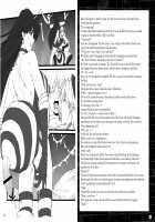 Planned Corruption Mars / 火星堕落計画 [Castella] [Sailor Moon] Thumbnail Page 06