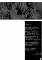 Mugen Rasen / 無限螺旋 [Sumeragi Kohaku] [Sailor Moon] Thumbnail Page 07