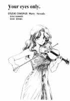 Your Eyes Only [Yamada Mario] [Sailor Moon] Thumbnail Page 12