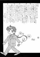 Over the Lights, Under the Moon [Hoshino Noboru] [Sailor Moon] Thumbnail Page 05