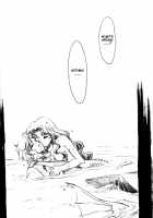 The Little Mermaid / 人魚姫 最終バージョン [Yamada Mario] [Sailor Moon] Thumbnail Page 15
