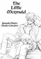The Little Mermaid / 人魚姫 最終バージョン [Yamada Mario] [Sailor Moon] Thumbnail Page 03