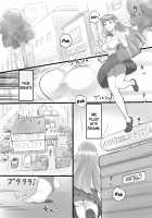Girl on Mom: Himitsu no Bust Lesson / Girl on Mom 秘密のバストレッスン [Mizuiro Megane] [Original] Thumbnail Page 02