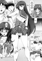 Kasei Sekkan / 火星折檻 [Mr.Lostman] [Sailor Moon] Thumbnail Page 08