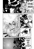 Silent Saturn SS Vol. 12 / サイレント・サターンSS Vol.12 [Maki Hideto] [Sailor Moon] Thumbnail Page 15