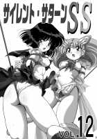 Silent Saturn SS Vol. 12 / サイレント・サターンSS Vol.12 [Maki Hideto] [Sailor Moon] Thumbnail Page 02