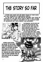 Silent Saturn SS Vol. 12 / サイレント・サターンSS Vol.12 [Maki Hideto] [Sailor Moon] Thumbnail Page 07