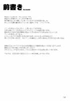 Kasui / 火水 [Mr.Lostman] [Sailor Moon] Thumbnail Page 05