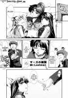 Kasui / 火水 [Mr.Lostman] [Sailor Moon] Thumbnail Page 06