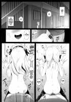 Magical Girl Maid Illya-chan / 出張魔法少女メイド [Namatsui] [Fate] Thumbnail Page 16