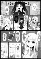 Magical Girl Maid Illya-chan / 出張魔法少女メイド [Namatsui] [Fate] Thumbnail Page 03
