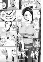 Nakamoto, Futatabi / 中本、再び [Nora Shinji] [Original] Thumbnail Page 01