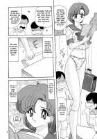 Mizuno Ami Nikki / 水野亜美日記 [Kamitou Masaki] [Sailor Moon] Thumbnail Page 05