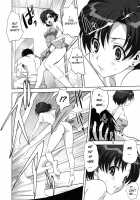 Ami-chan to Issho / 亜美ちゃんといっしょ [Mitarashi Kousei] [Sailor Moon] Thumbnail Page 11