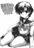 Ami-chan to Issho / 亜美ちゃんといっしょ [Mitarashi Kousei] [Sailor Moon] Thumbnail Page 02
