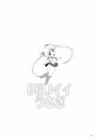DELI Ii Usagi / DELIイイうさぎ [Jingrock] [Sailor Moon] Thumbnail Page 02