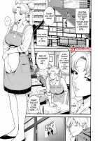 Tsukino Usagi (30) R ~Deliheal Zuma Hen~ / 月野う〇ぎR ～デリヘル妻編～ [Jyura] [Sailor Moon] Thumbnail Page 02