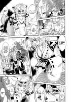 Mahou no Juujin Foxy Rena 1 / 魔法の獣人フォクシィ・レナ 1 [Amakuchi] [Mahou No Juujin Foxy Rena] Thumbnail Page 11