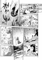Mahou no Juujin Foxy Rena 2 / 魔法の獣人 フォクシィ・レナ2 [Amakuchi] [Mahou No Juujin Foxy Rena] Thumbnail Page 10
