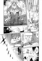 Mahou no Juujin Foxy Rena 4 - The Magical Foxgirl Foxy Rena 4 / 魔法の獣人フォクシィレナ4 [Amakuchi] [Mahou No Juujin Foxy Rena] Thumbnail Page 14