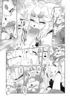 Mahou no Juujin Foxy Rena 4 - The Magical Foxgirl Foxy Rena 4 / 魔法の獣人フォクシィレナ4 [Amakuchi] [Mahou No Juujin Foxy Rena] Thumbnail Page 16