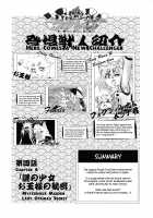 Mahou no Juujin Foxy Rena 4 - The Magical Foxgirl Foxy Rena 4 / 魔法の獣人フォクシィレナ4 [Amakuchi] [Mahou No Juujin Foxy Rena] Thumbnail Page 03