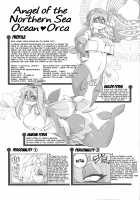 Mahou no Juujin Foxy Rena 4.5 / 魔法の獣人フォクシィ・レナ4.5 [Amakuchi] [Mahou No Juujin Foxy Rena] Thumbnail Page 14