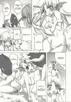 Mikakunin Seibutsu / 未確認生物 [Yukiwo] [Original] Thumbnail Page 06
