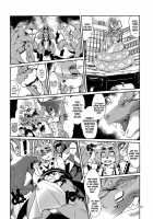 Mahou no Juujin Foxy Rena 3 / 魔法の獣人フォクシィ・レナ3 [Amakuchi] [Mahou No Juujin Foxy Rena] Thumbnail Page 13