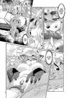 Mahou no Juujin Foxy Rena 3 / 魔法の獣人フォクシィ・レナ3 [Amakuchi] [Mahou No Juujin Foxy Rena] Thumbnail Page 16