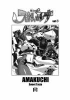 Mahou no Juujin Foxy Rena 3 / 魔法の獣人フォクシィ・レナ3 [Amakuchi] [Mahou No Juujin Foxy Rena] Thumbnail Page 02