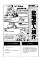Mahou no Juujin Foxy Rena 3 / 魔法の獣人フォクシィ・レナ3 [Amakuchi] [Mahou No Juujin Foxy Rena] Thumbnail Page 03