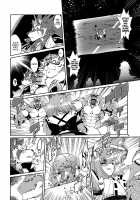 Mahou no Juujin Foxy Rena 3 / 魔法の獣人フォクシィ・レナ3 [Amakuchi] [Mahou No Juujin Foxy Rena] Thumbnail Page 09