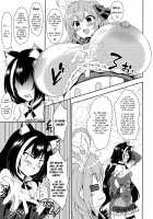 Aruji-sama, Nukinuki Itashimashou! / 主さま、ヌキヌキいたしましょう! [Yue] [Princess Connect] Thumbnail Page 14
