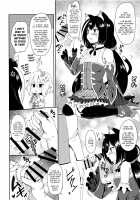 Aruji-sama, Nukinuki Itashimashou! / 主さま、ヌキヌキいたしましょう! [Yue] [Princess Connect] Thumbnail Page 15