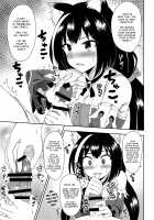 Aruji-sama, Nukinuki Itashimashou! / 主さま、ヌキヌキいたしましょう! [Yue] [Princess Connect] Thumbnail Page 16