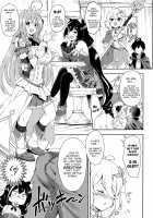 Aruji-sama, Nukinuki Itashimashou! / 主さま、ヌキヌキいたしましょう! [Yue] [Princess Connect] Thumbnail Page 04