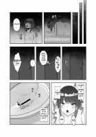 Insect Poison / 蟲毒 [Amano Teru] [Original] Thumbnail Page 06