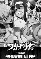 Futanarijima ~The Queen of Penis~ / フタナリ島～The Queen of Penis～ [Gekka Kaguya] [Original] Thumbnail Page 03